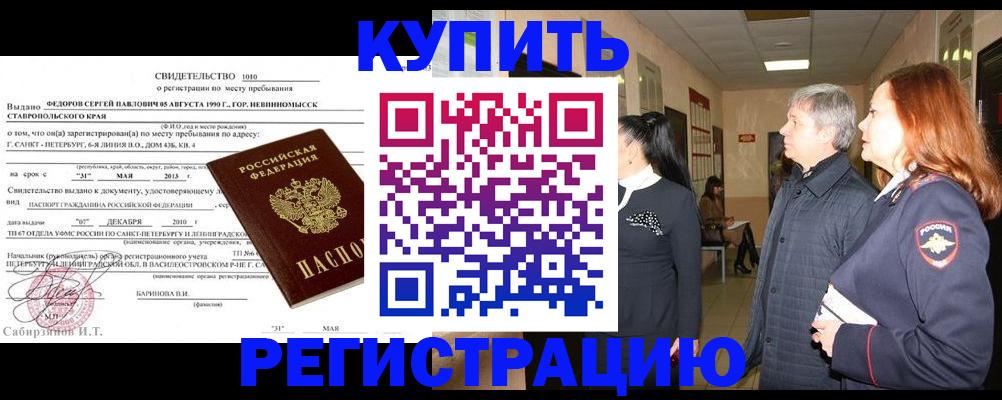 регистрация для дет. сада в Ефремове
